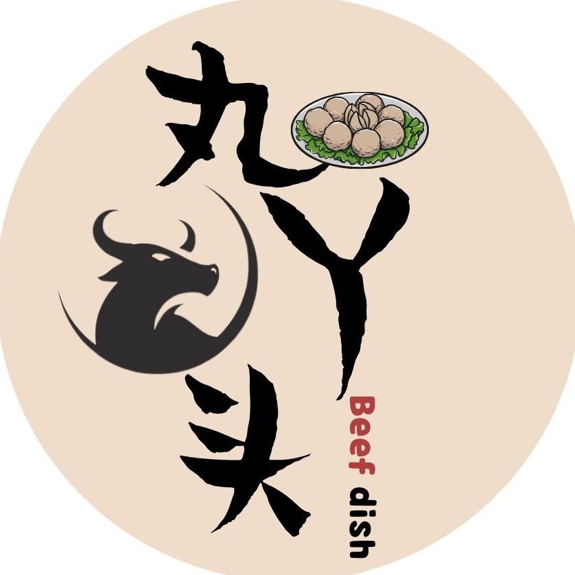 丸丫头火锅丸料旗舰店