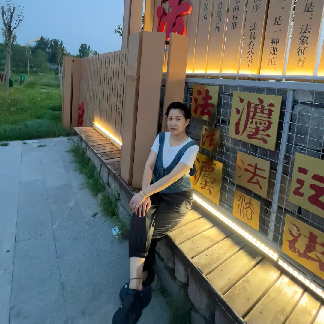 艺凡烫染