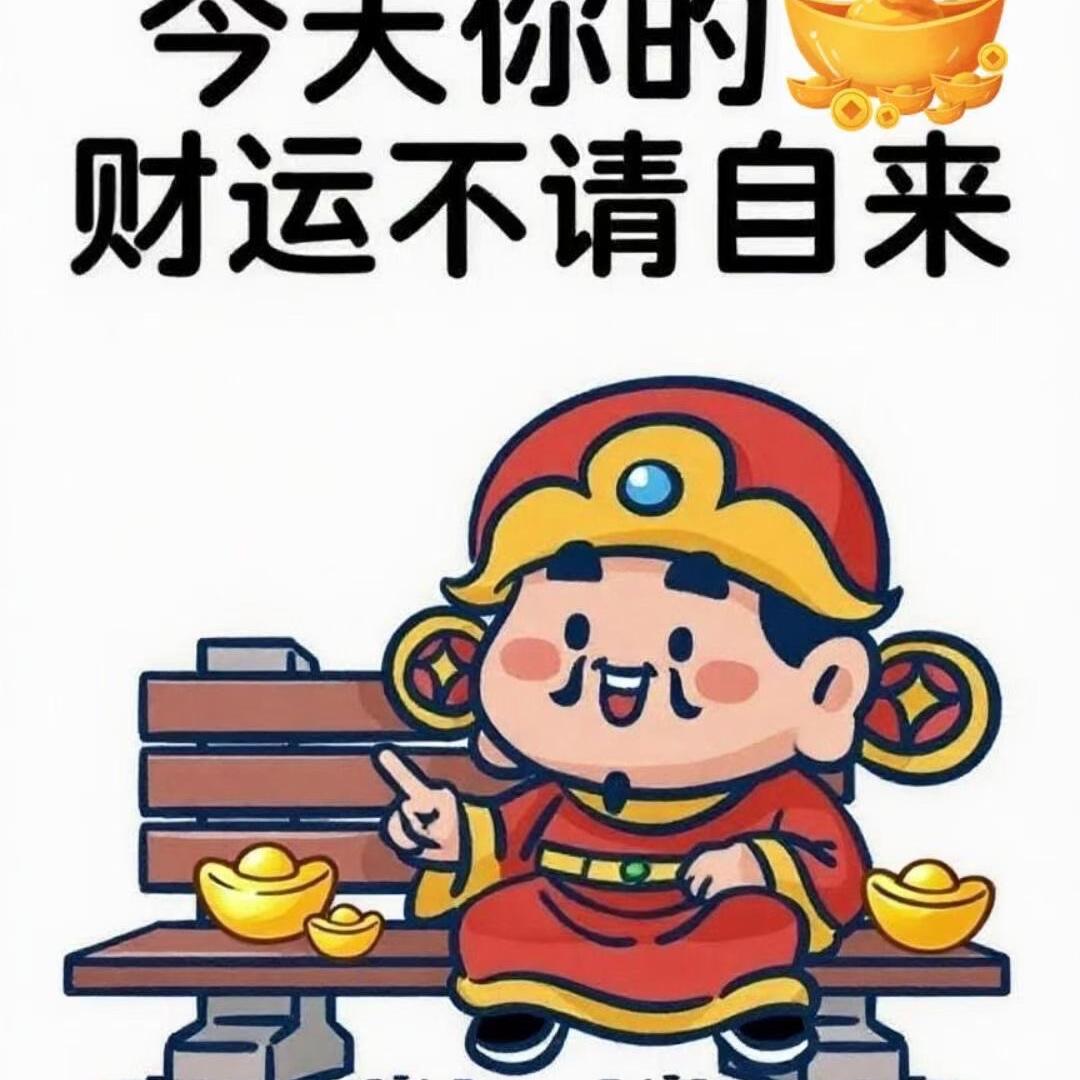 永浩商贸