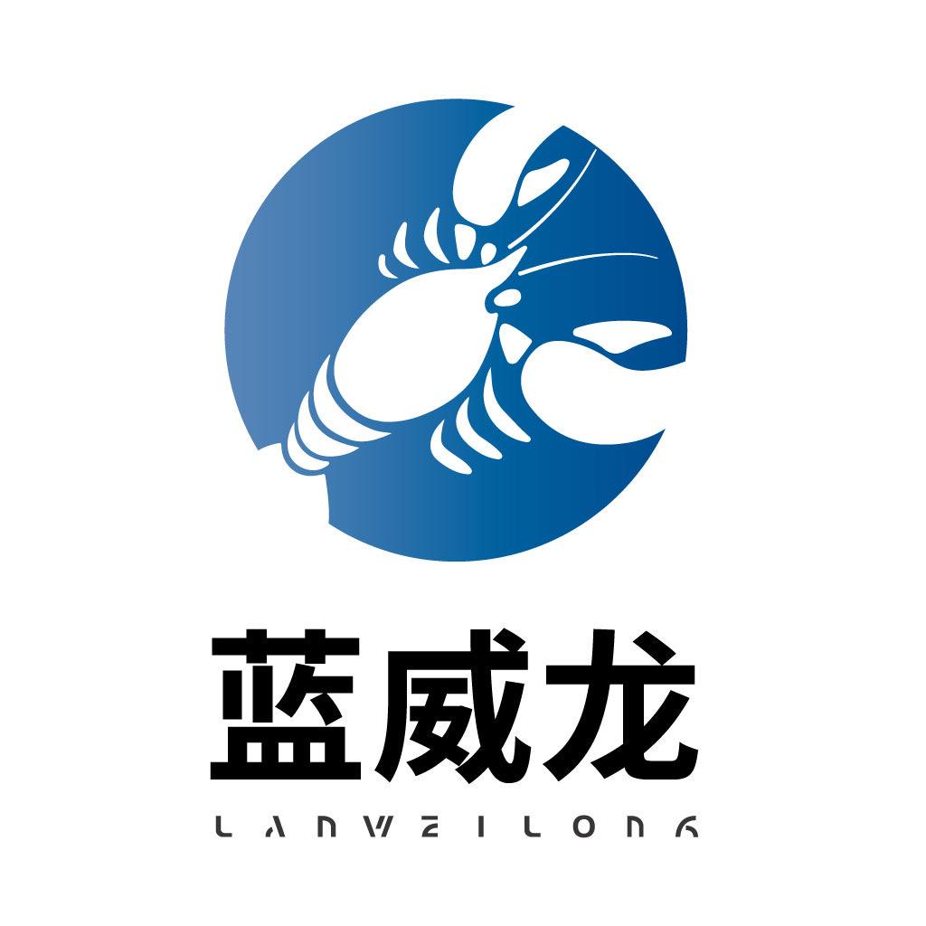 蓝威龙-澳洲淡水蓝龙虾93