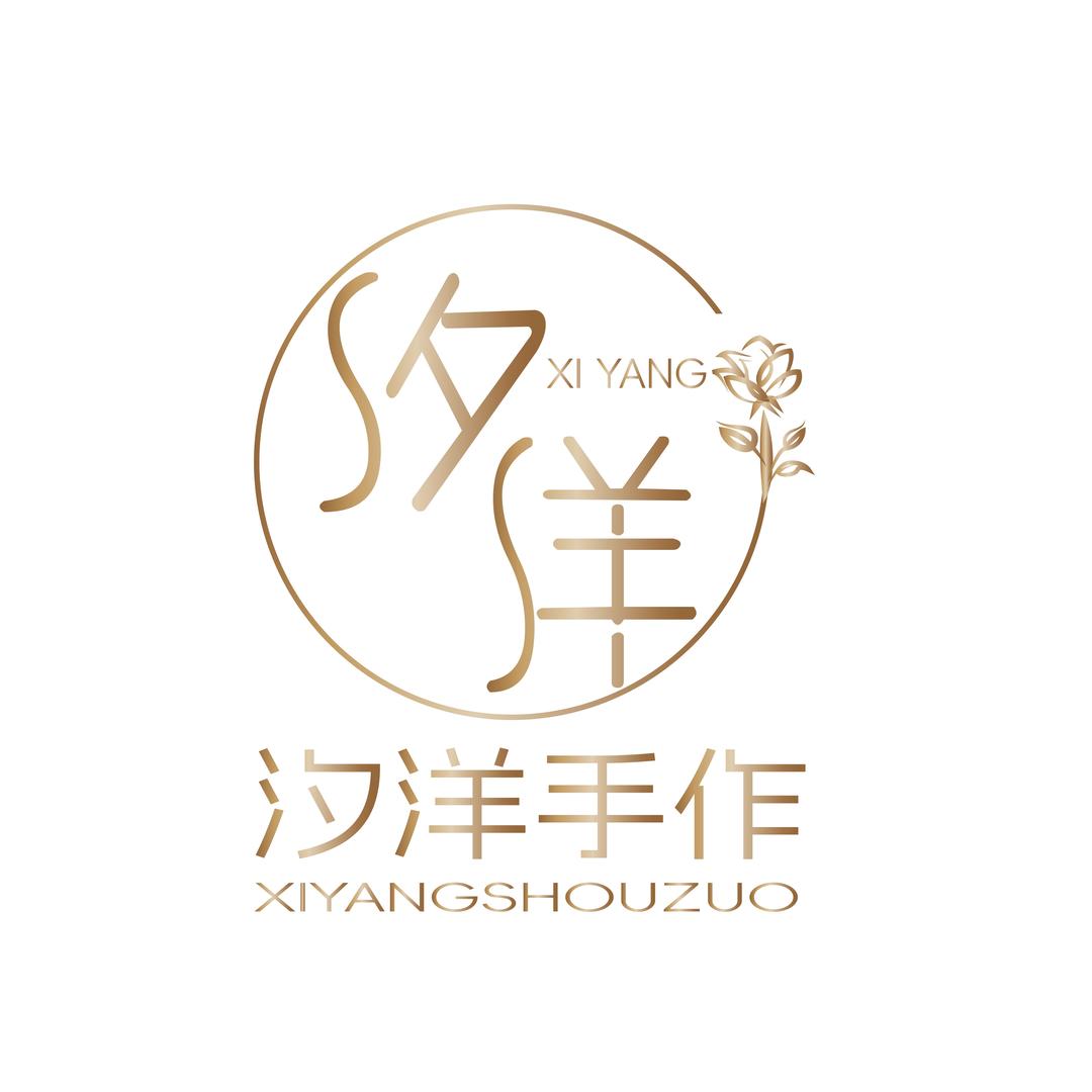 汐Y手作（提拉米苏版）