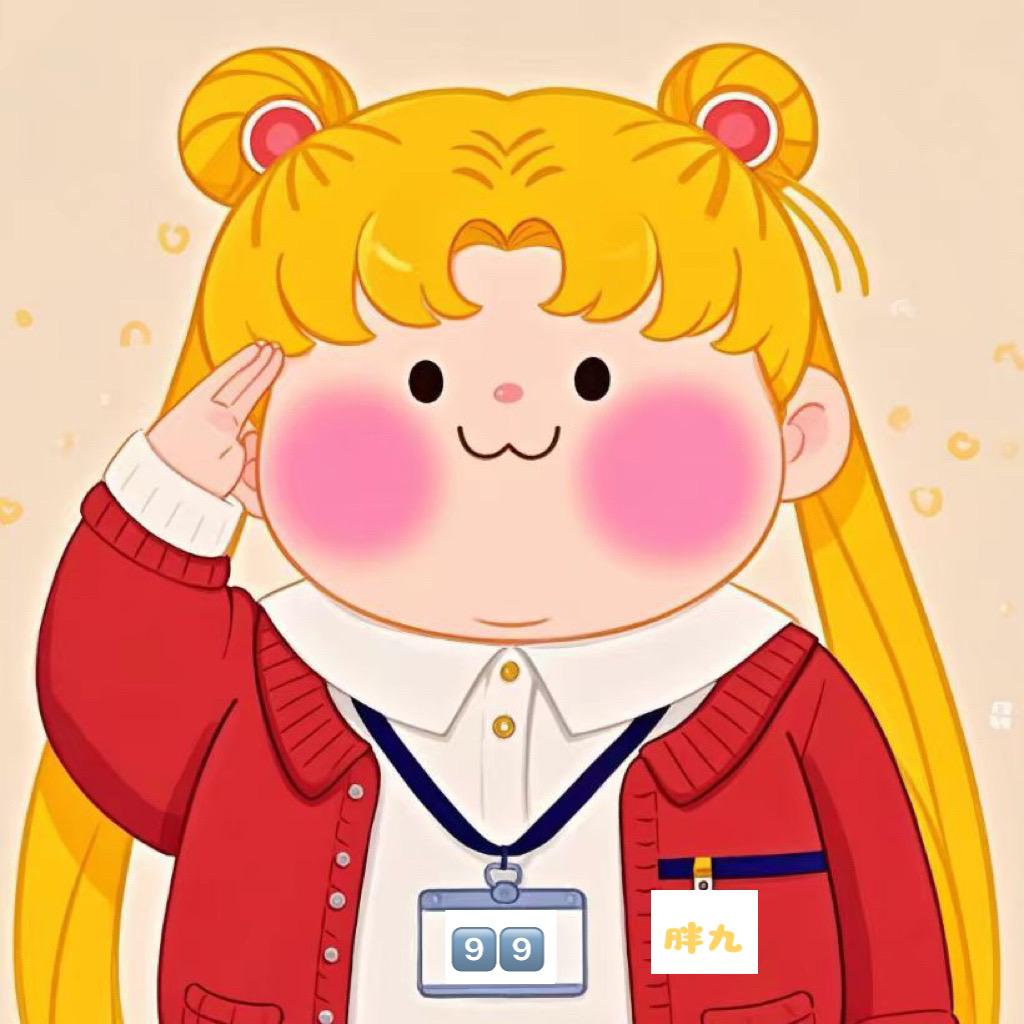 腾九九