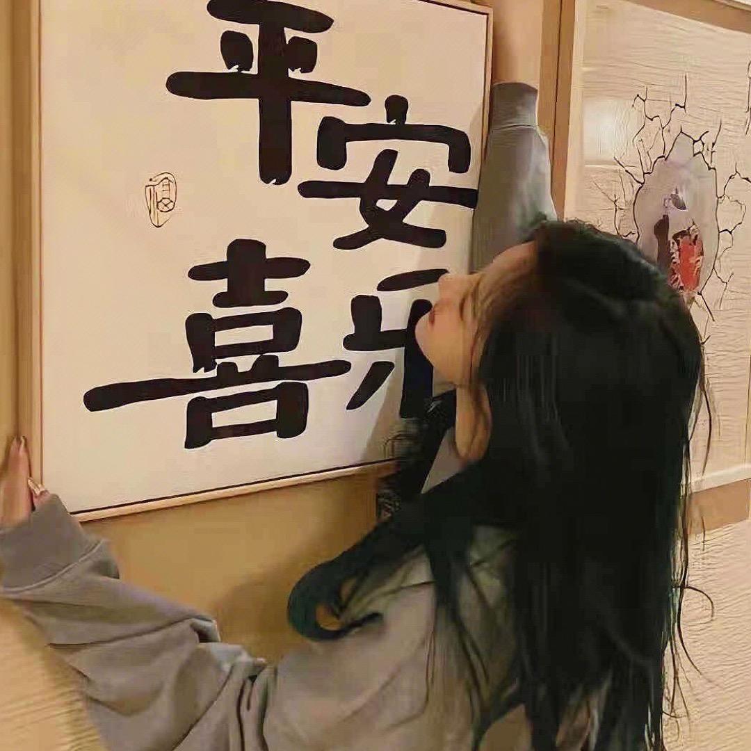 财神爷眷顾的幸运儿💰💰