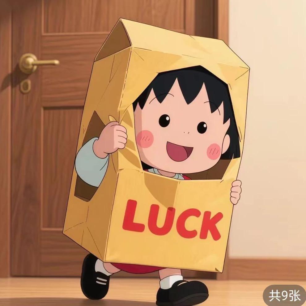 乐多