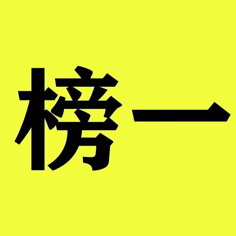广利丰合臻选