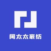 阔太太家纺