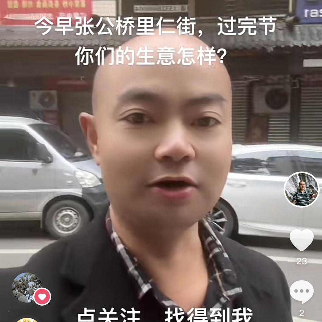 乐山蜜薯哥