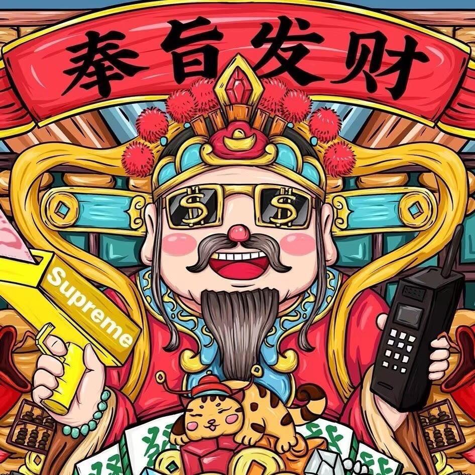 财神小辰