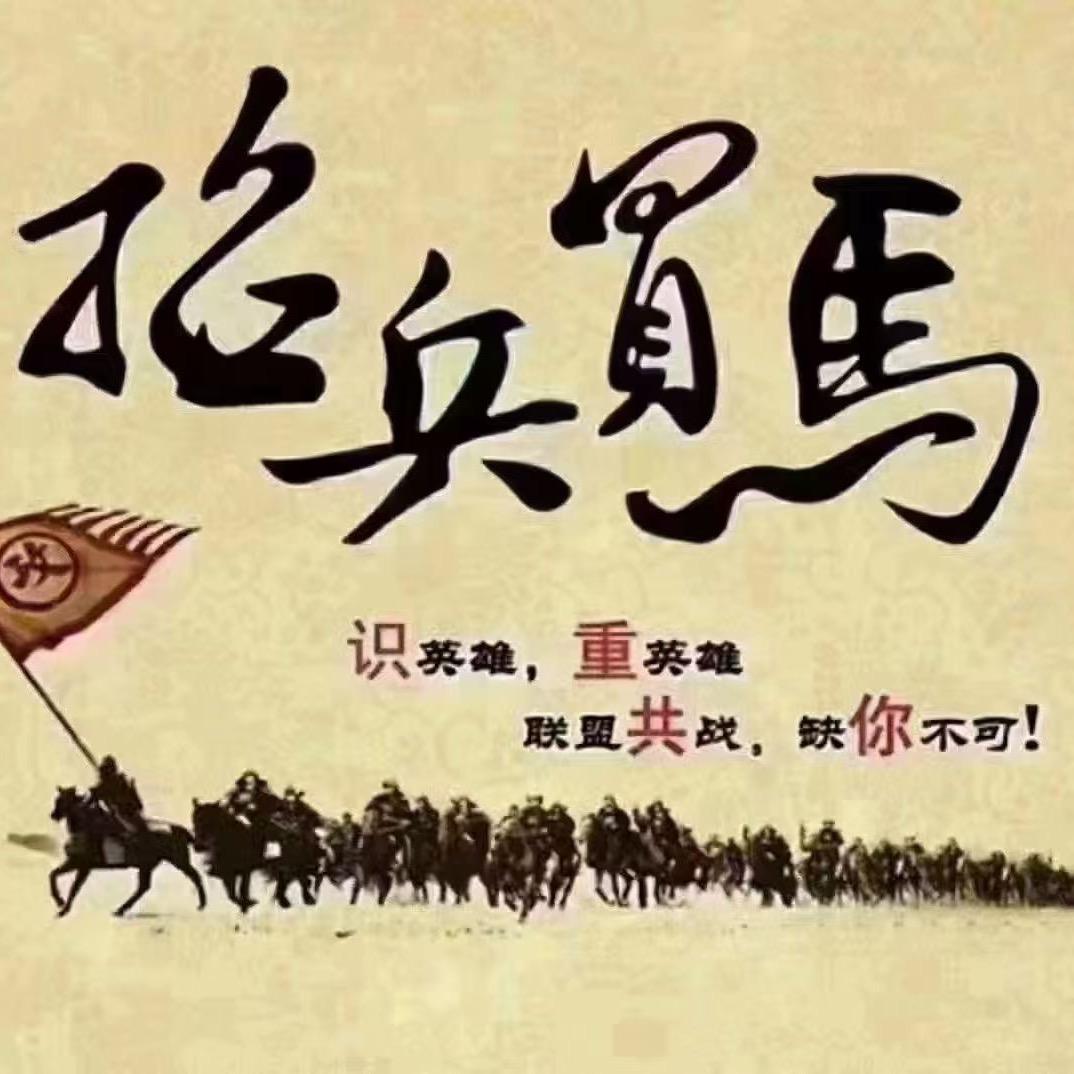 不可一世的骄傲