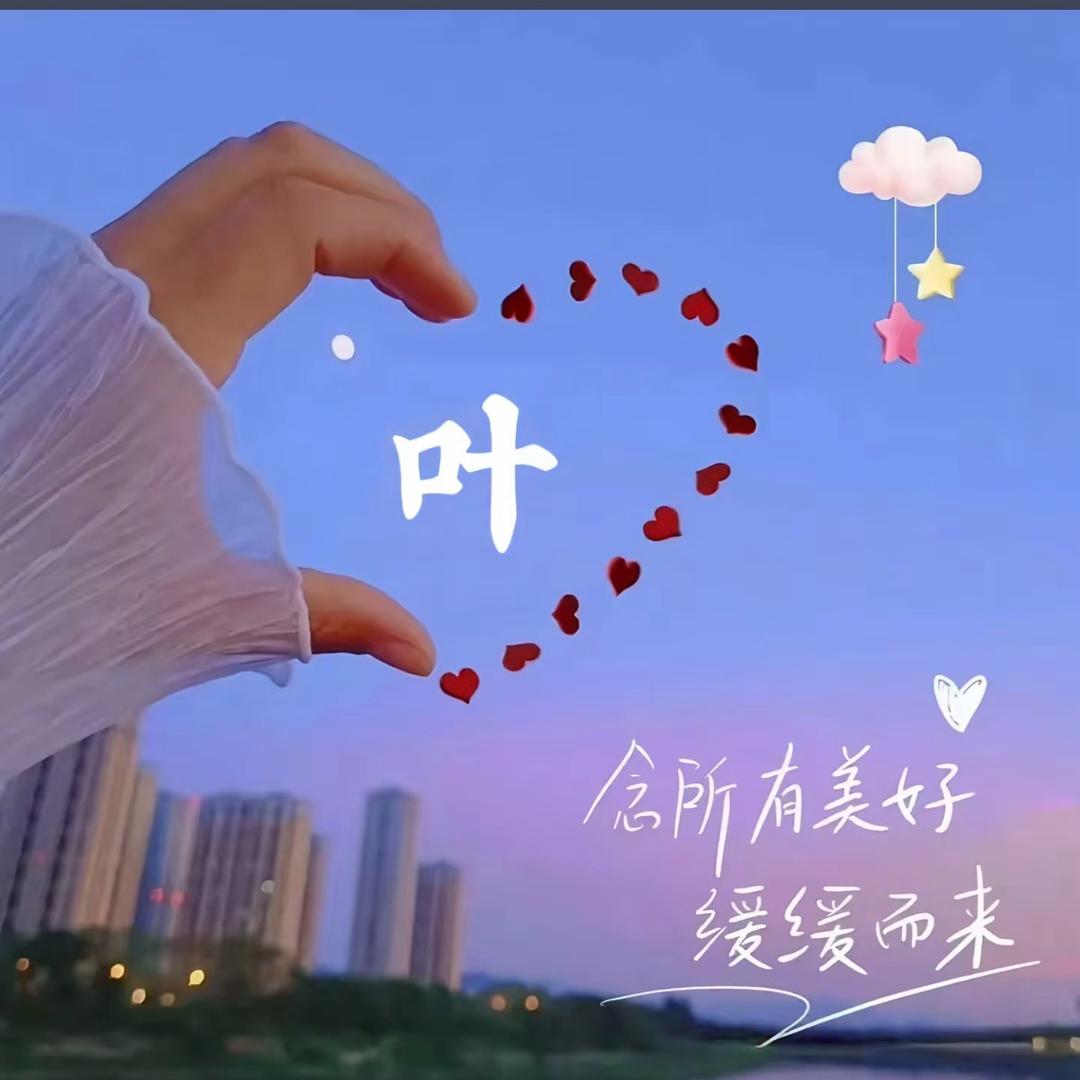 💕᭄ꦿ蓉姑娘🕊