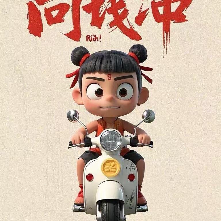 陌若安生