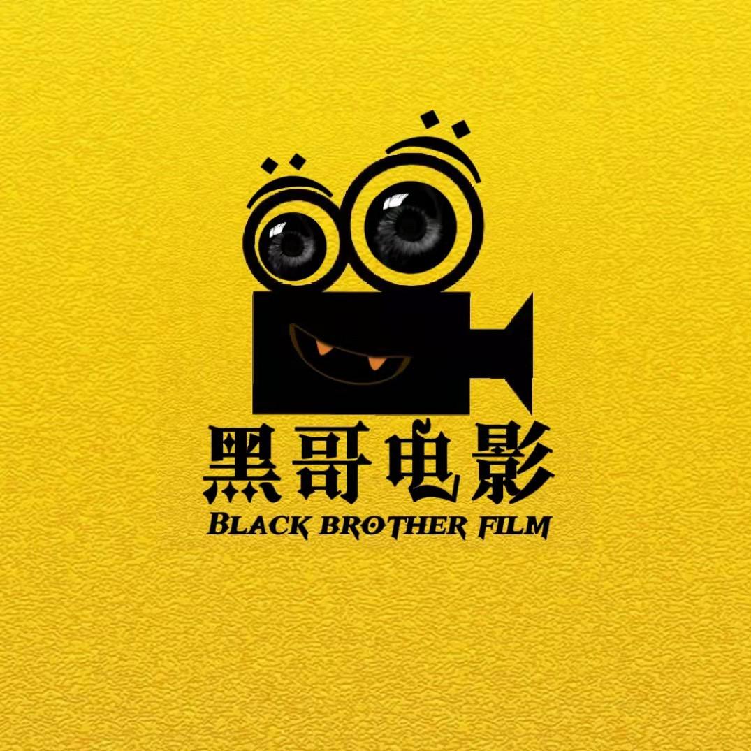 黑哥电影V