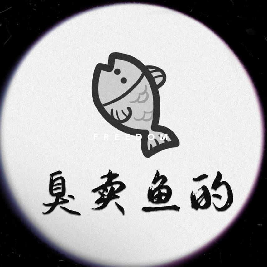 黑哥生鲜