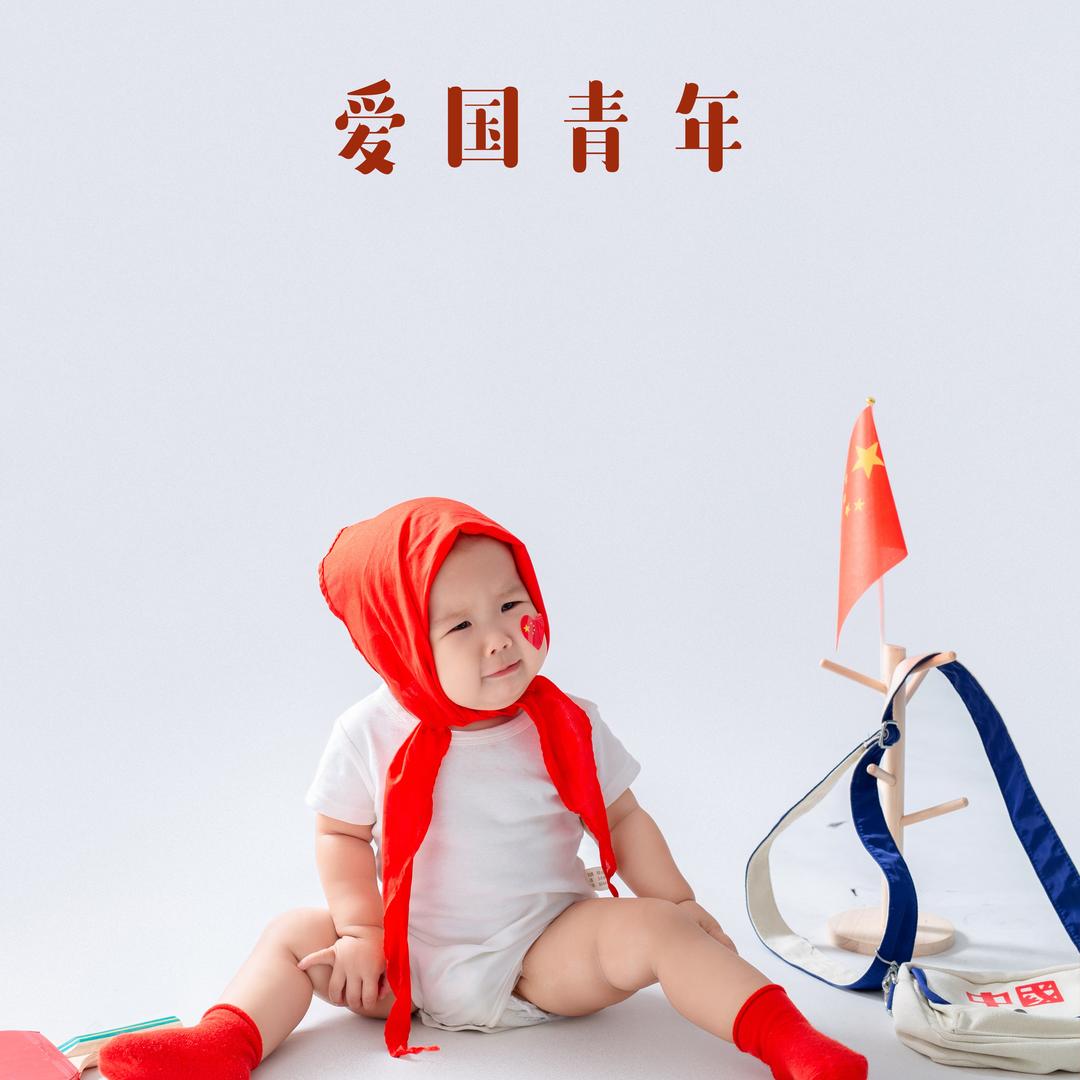 奈武
