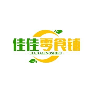 佳佳零食铺