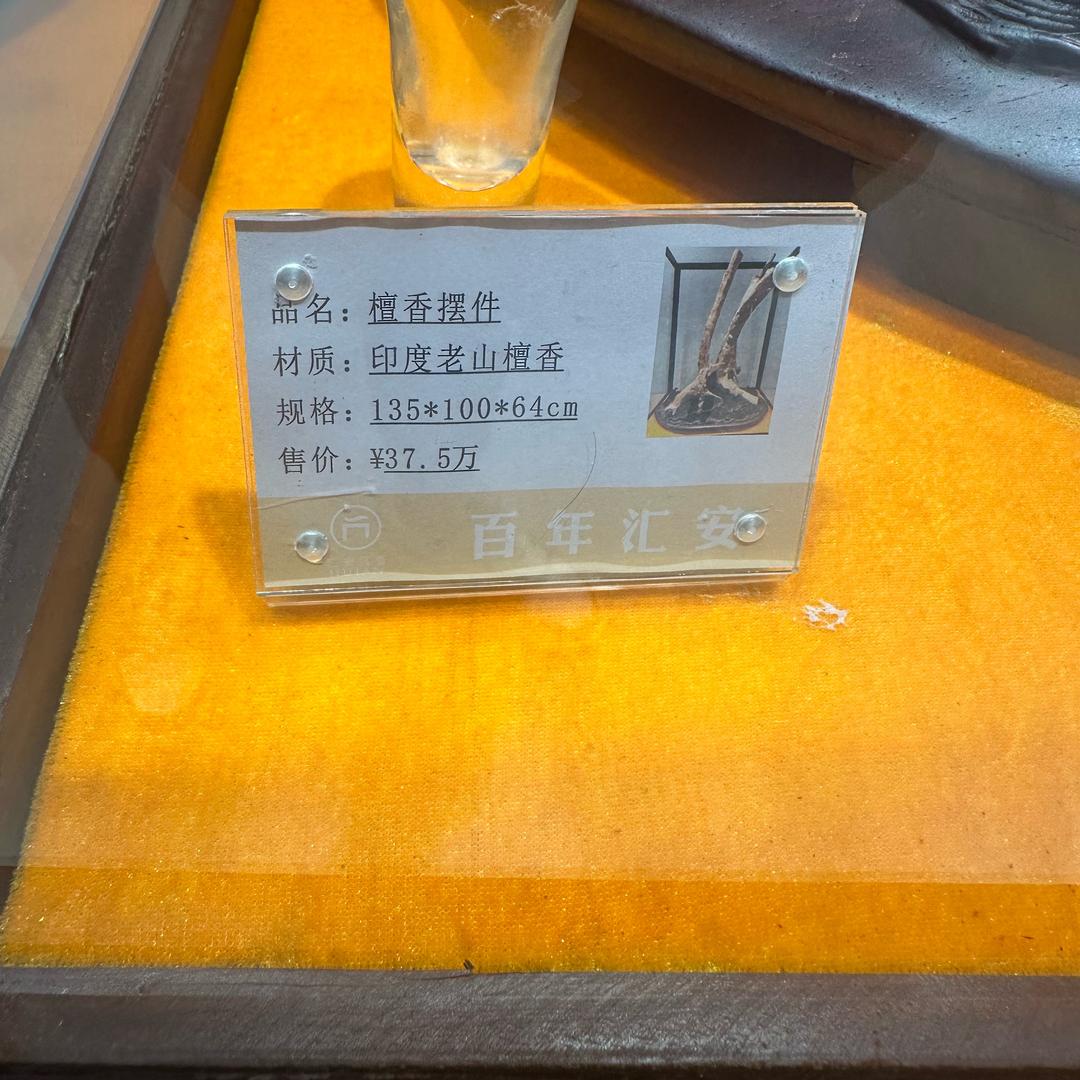 半熟的瓜