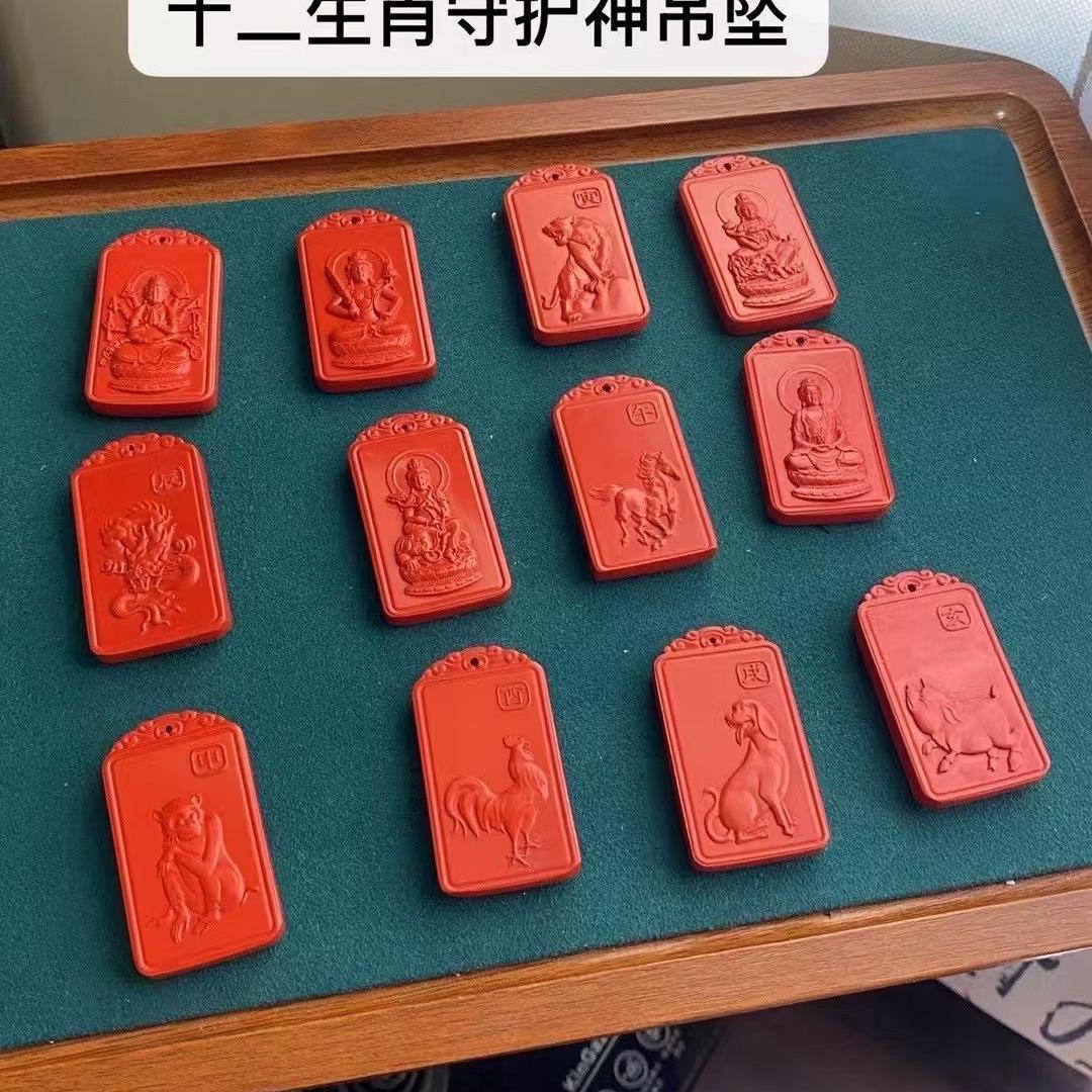 偶玉朱砂甄选店