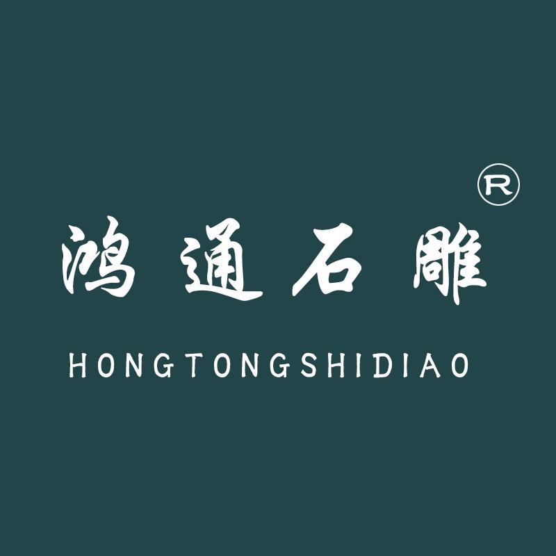 墓碑加工雕刻厂