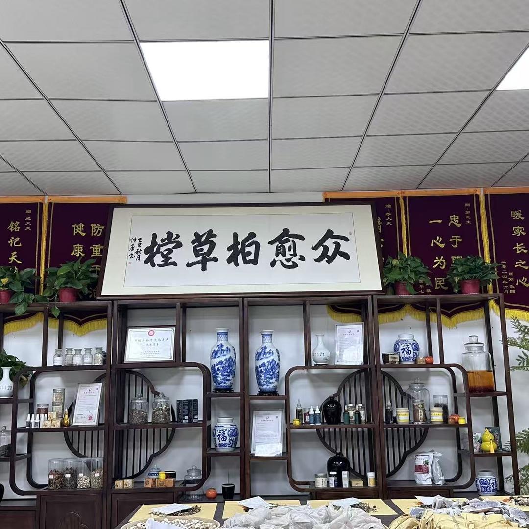 痘不再来