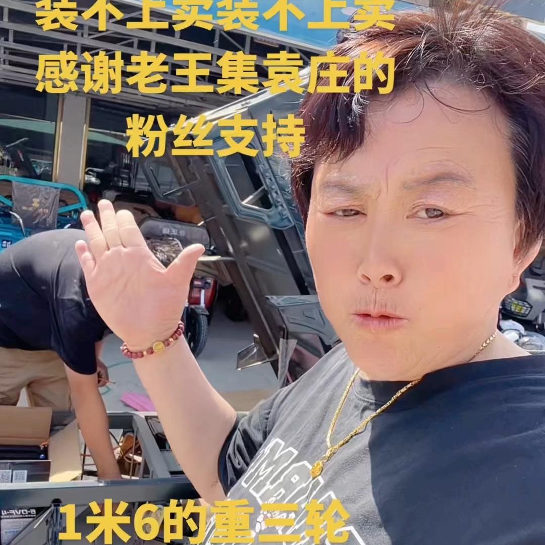 起台魏东车行