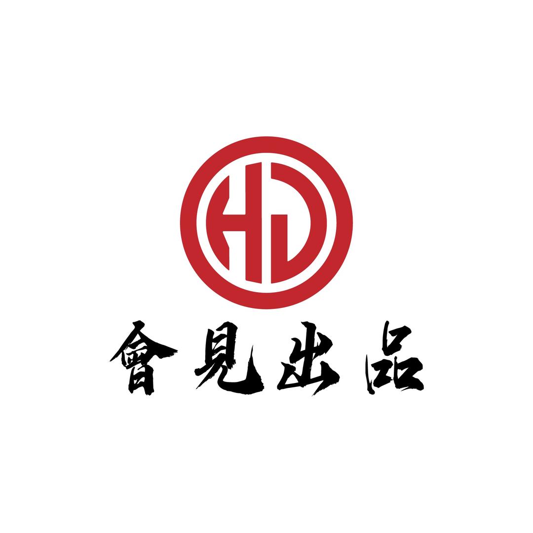 會見出品 （文玩交流分享）