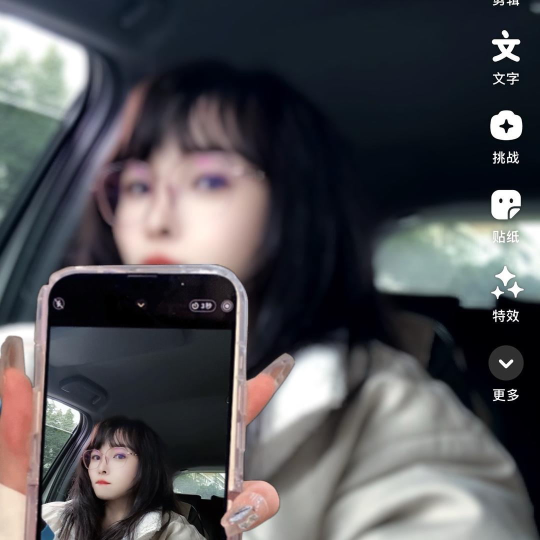 伤不起