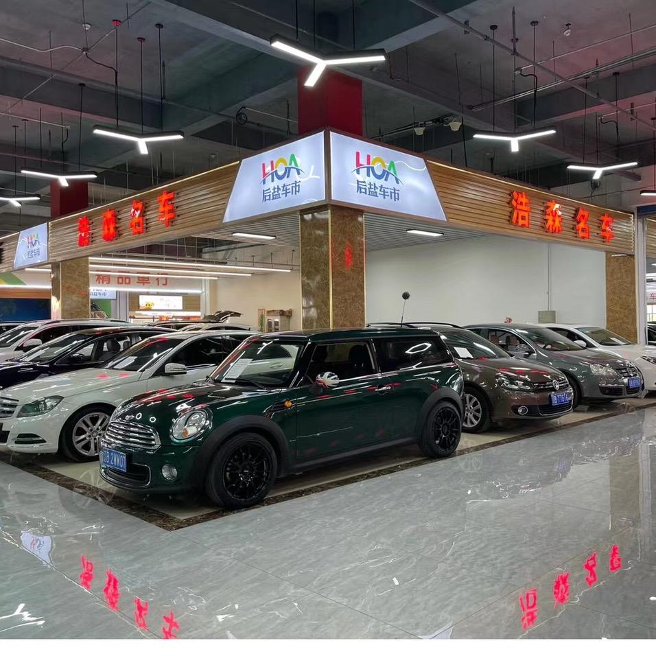 广亮大师二手车（浩森）