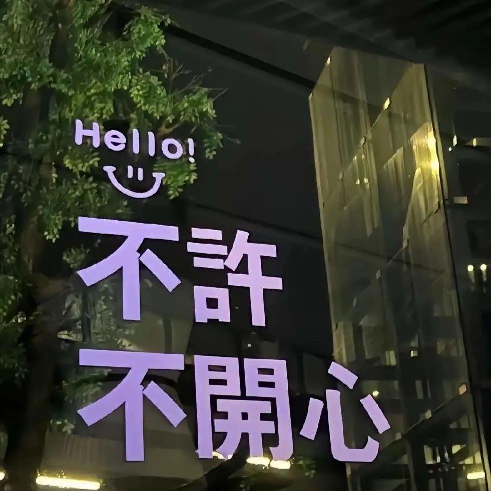&黄志偉