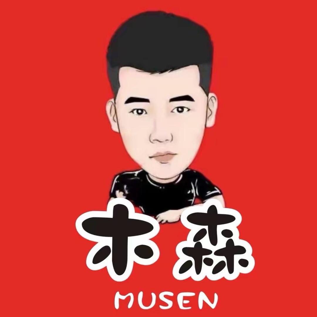 森弟好物优选铺