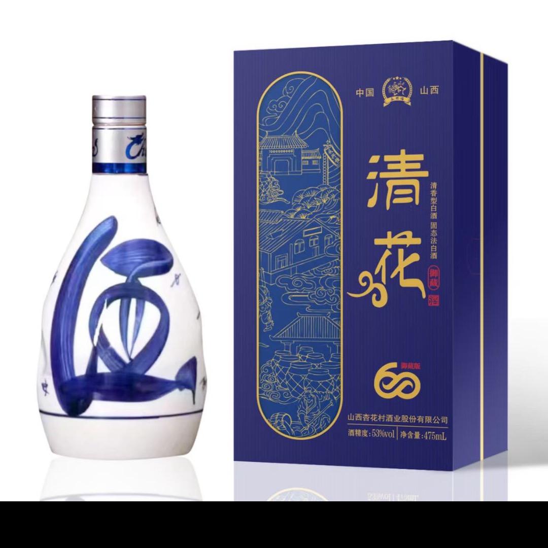 杏花村酒业股份 成成