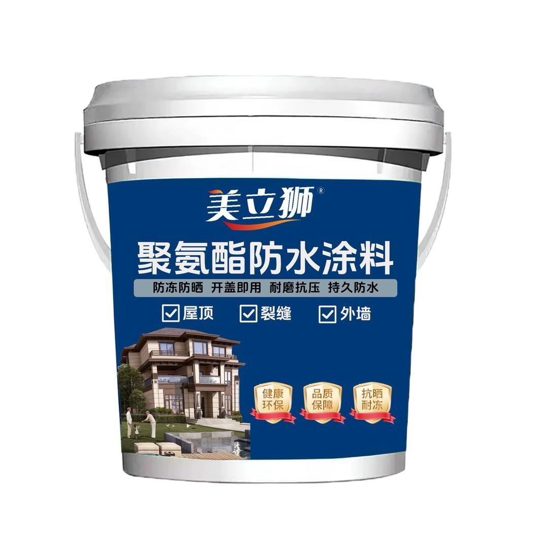 美立狮聚氨酯防水涂料