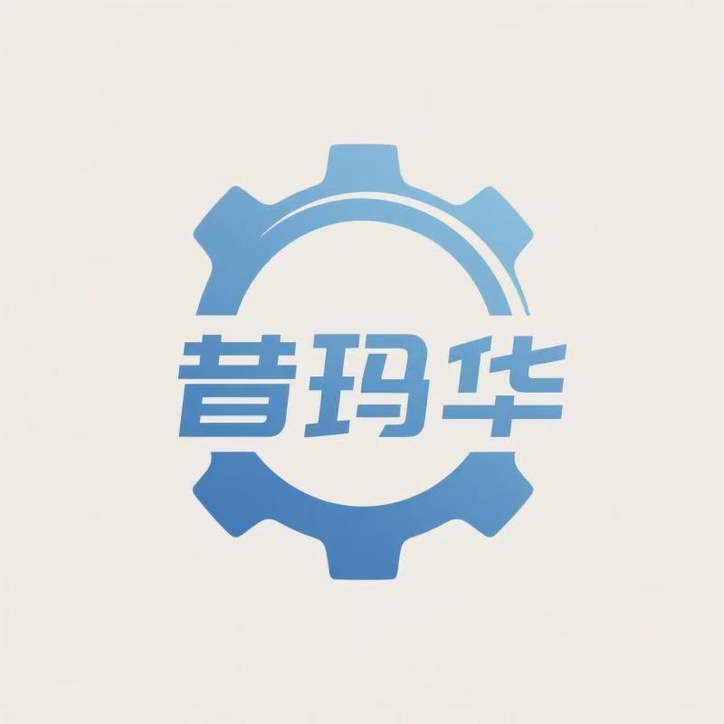 昔玛华企业店
