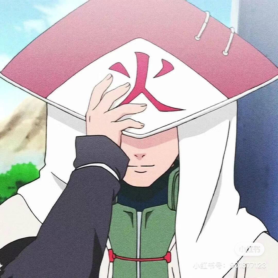 火影带土