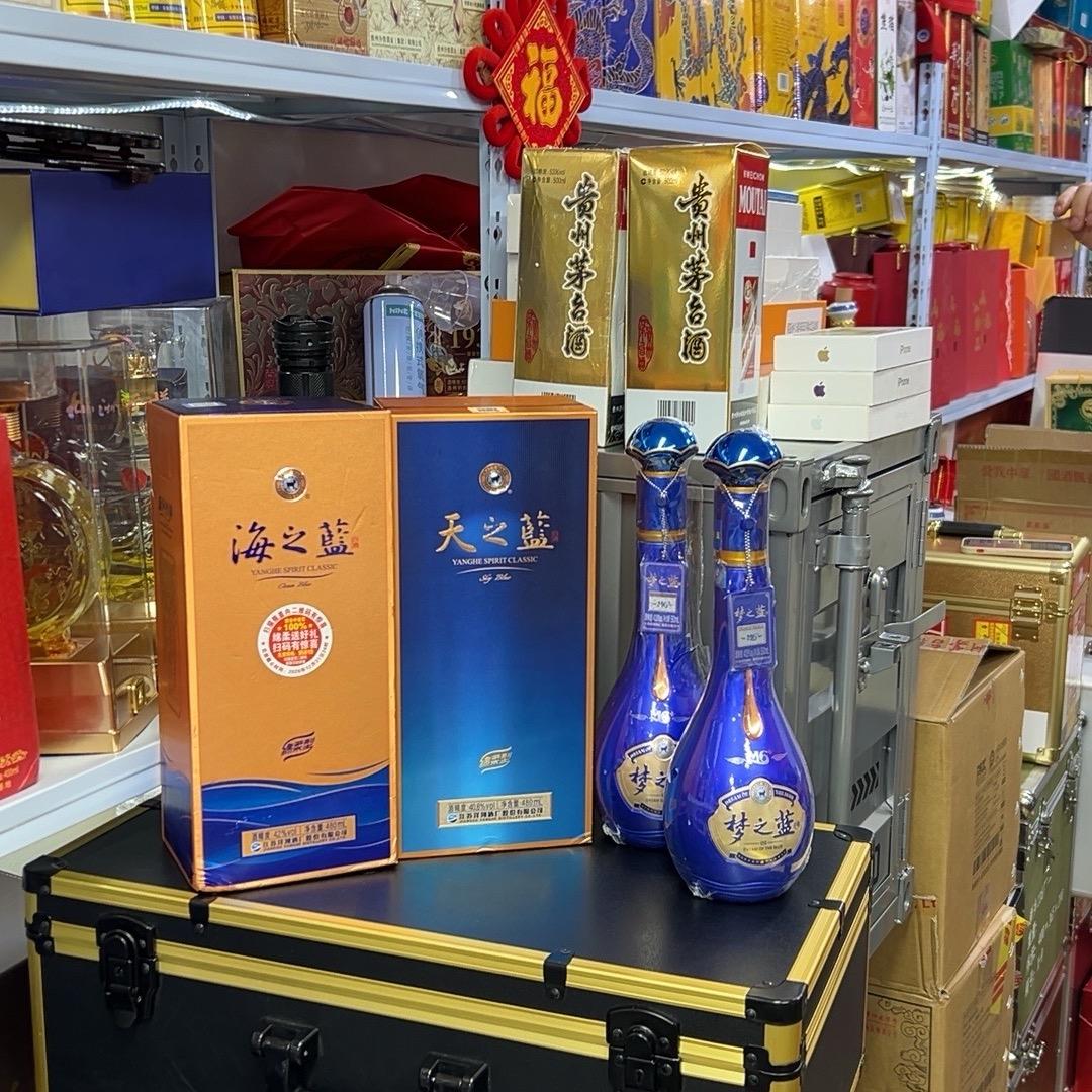 辉煌酒业