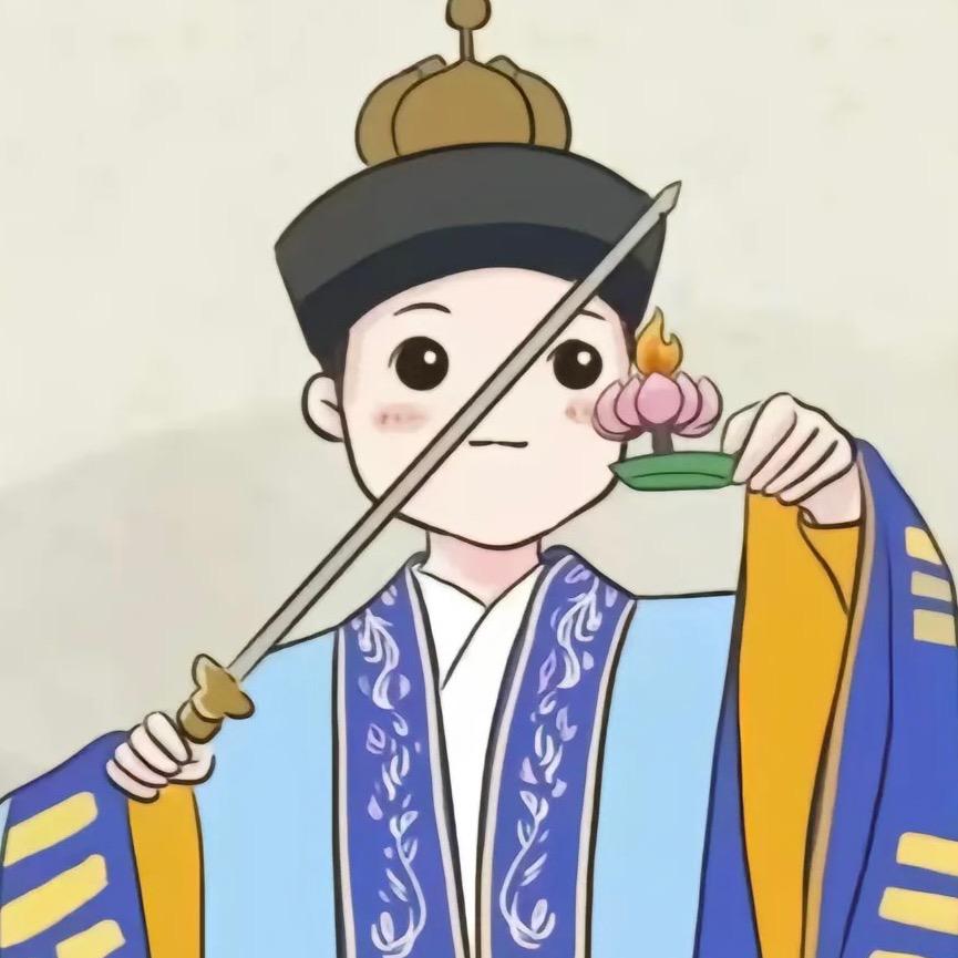 紫霄