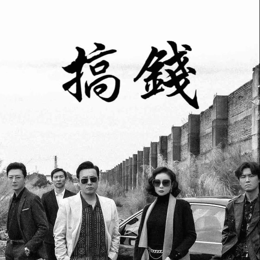 各自安好