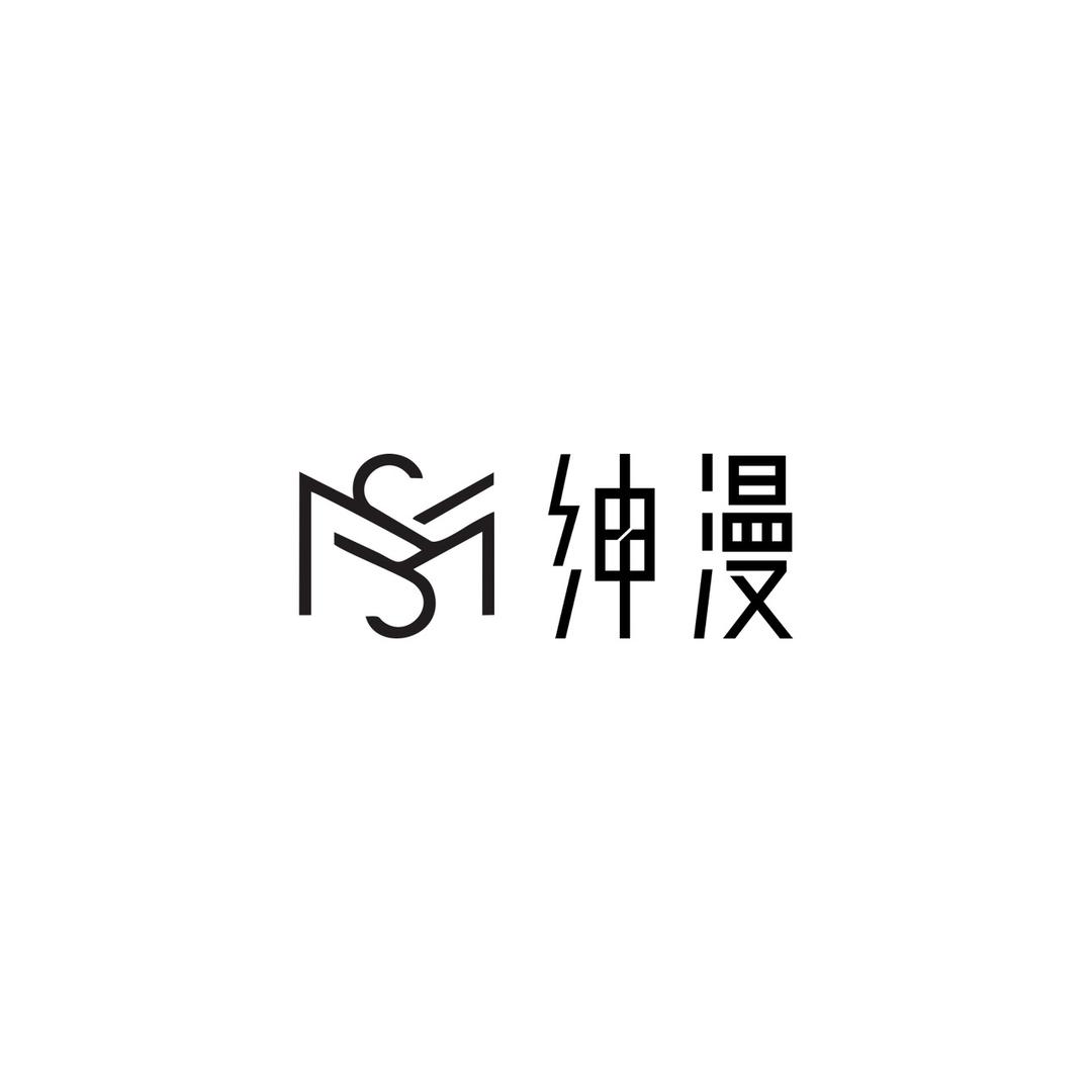 绅漫轻奢休闲男装