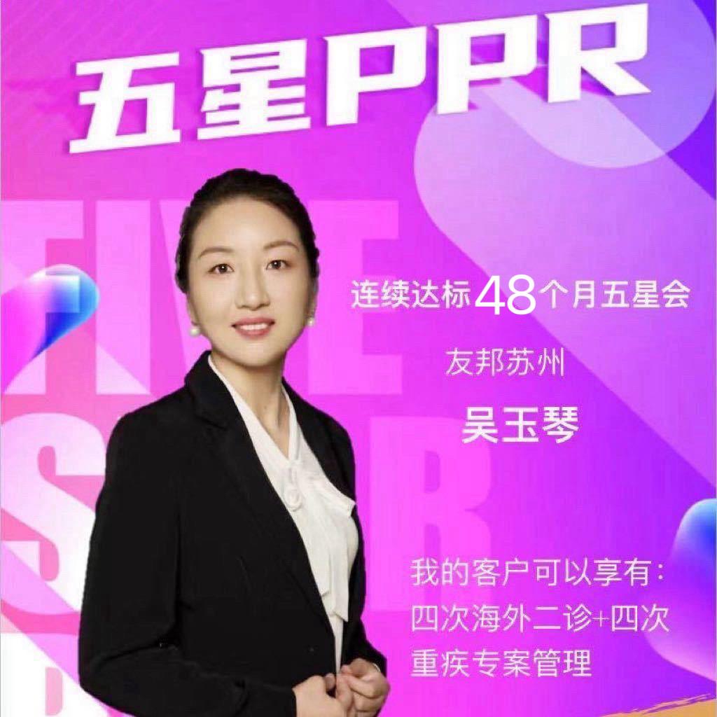 AIA～吴玥霖