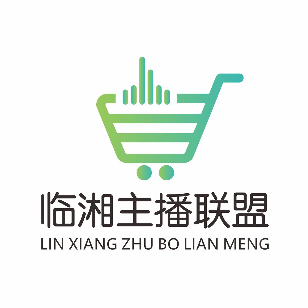 临湘主播联盟