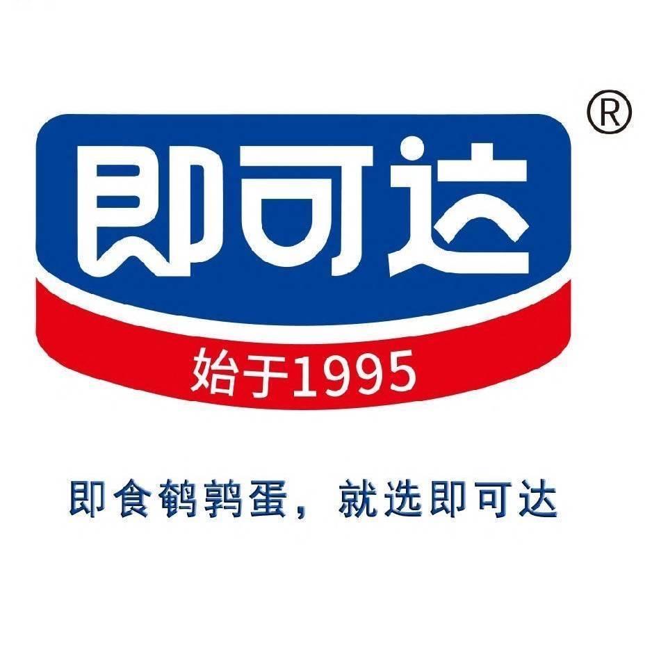 即可达鹌鹑蛋杨经理