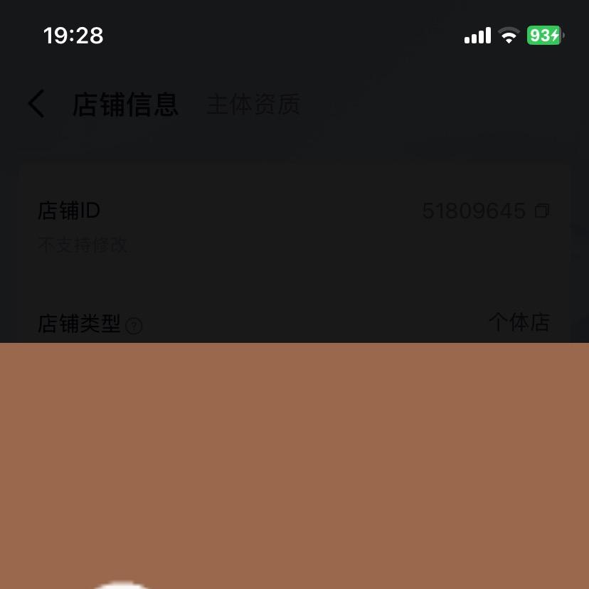 鑫荣盛珠宝