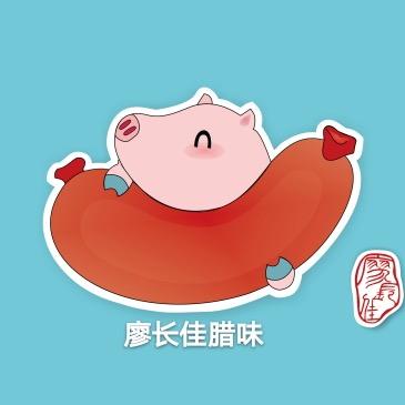 廖长佳·匠心腊味