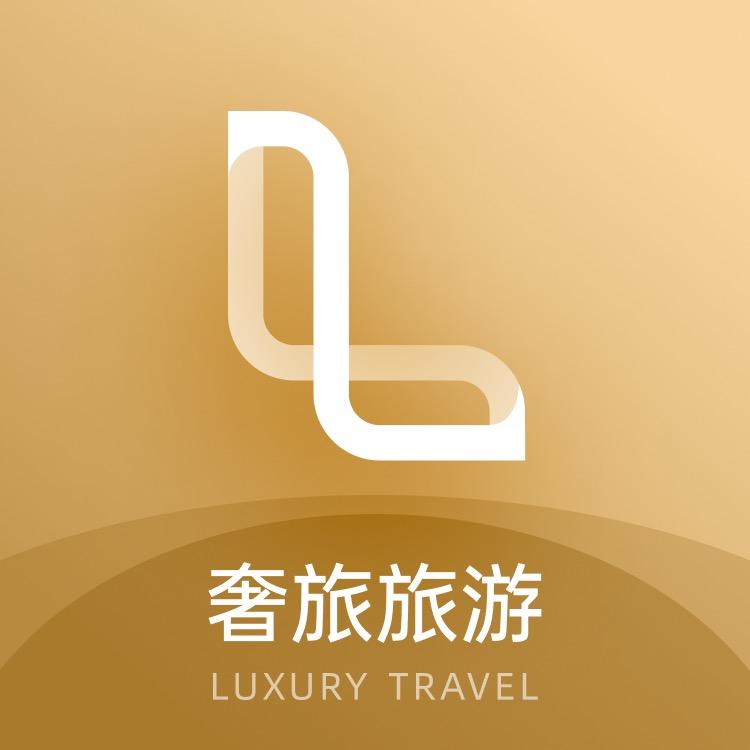 三亚高奢酒店预订🏖️【奢旅旅游】