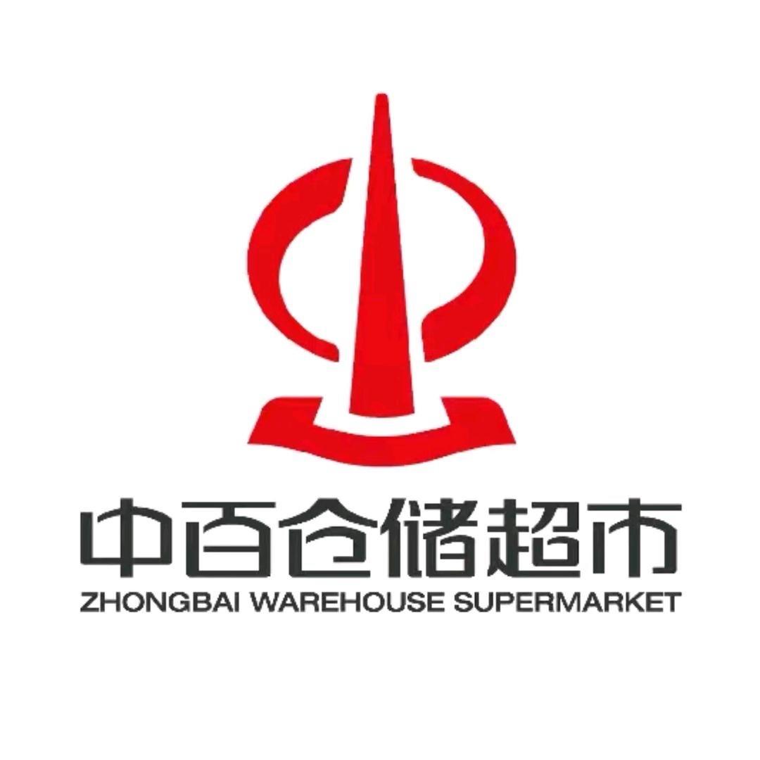 中百仓储小时达专场