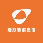 绿欣源食品馆