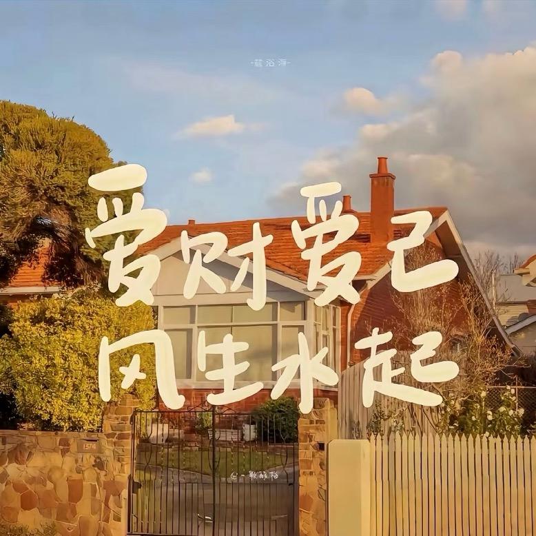 劣性失格