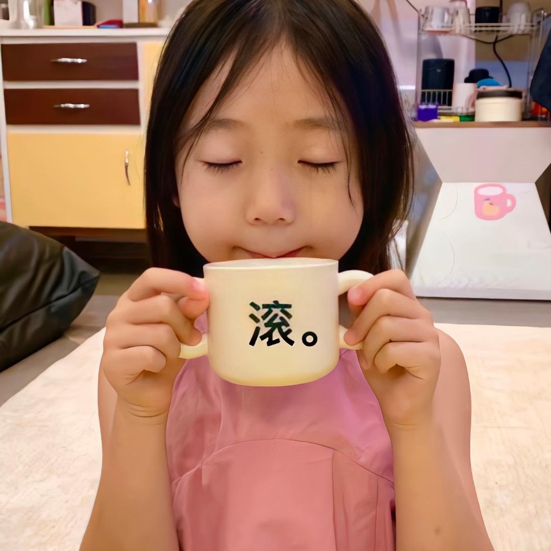 好不好^
