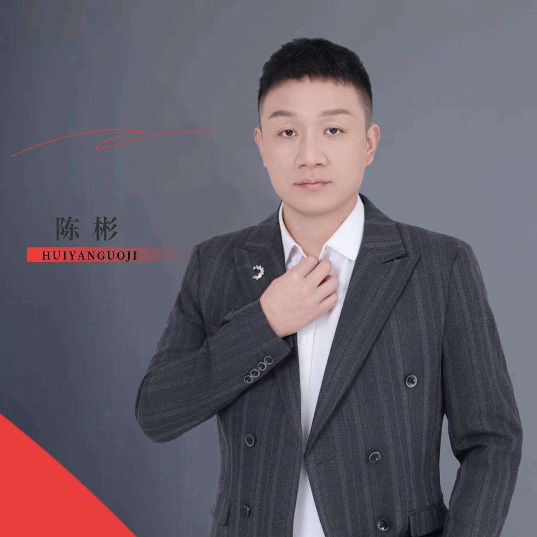 新美业流量营销_陈彬