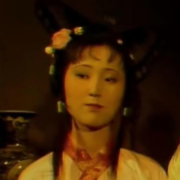黛玉倒拔垂杨柳