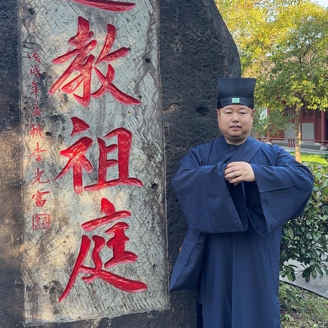 龍虎山德🔥法师🔥